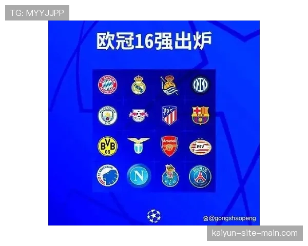 传统豪门与新兴势力对抗 英超竞争格局呈现新变化