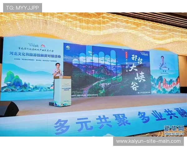 本年度多地协作机构通过互免门票政策 促使周边城市游客流量产生共振