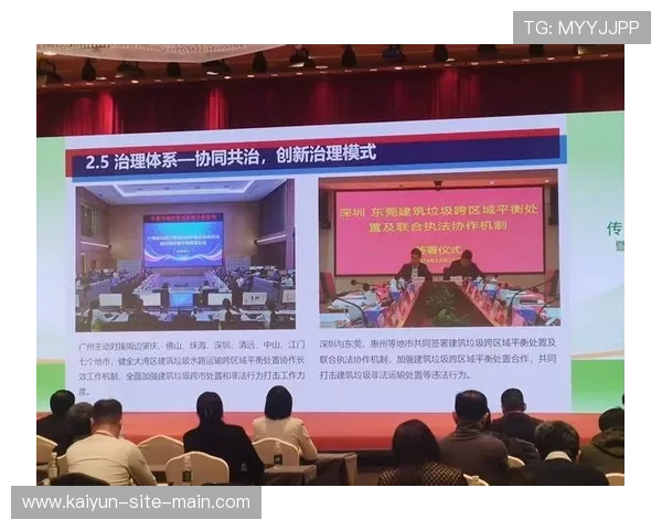 跨区域协作方在当前阶段打破行政壁垒 形成以赛促旅的环形商业增长极