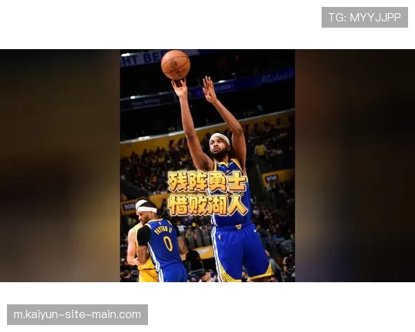 勇士残阵反而更难对付 格林长时间坐板凳激活轮换